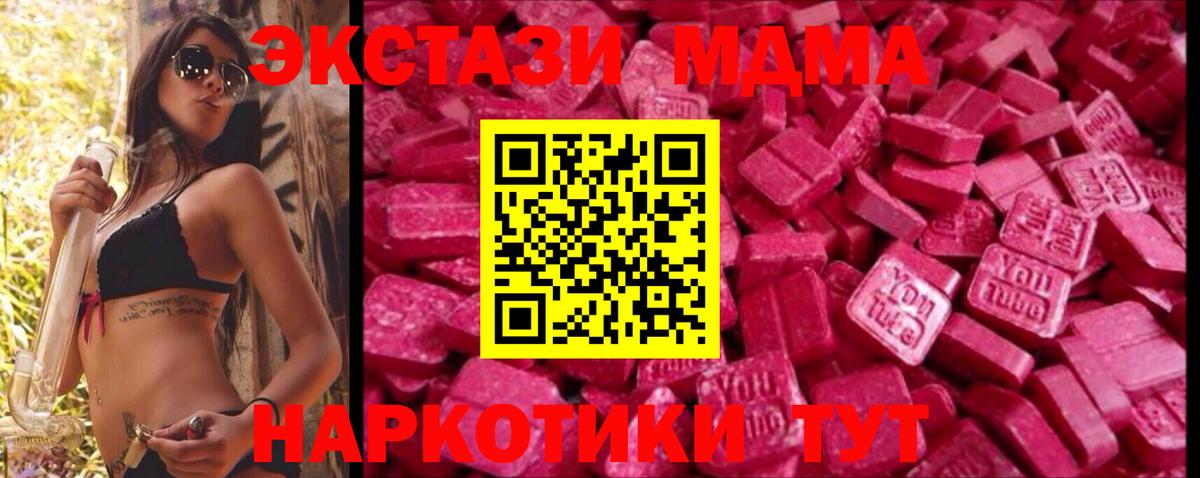 Экстази mix Железногорск