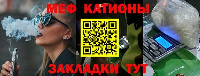 меф VHQ Лесосибирск