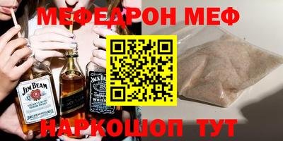 героин Ливны