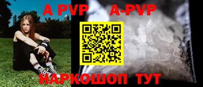 героин Ливны