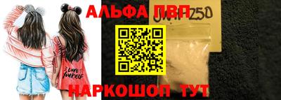 меф VHQ Лесосибирск