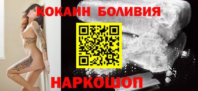 героин Ливны