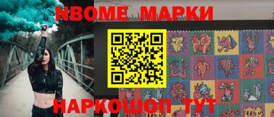 героин Ливны