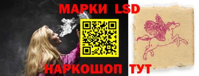героин Ливны