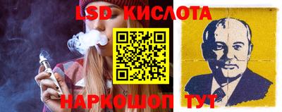 героин Ливны