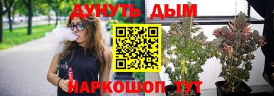 героин Ливны