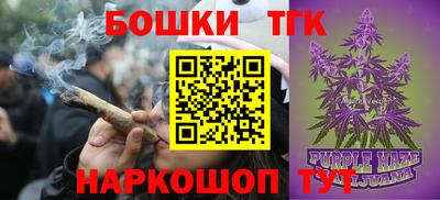героин Ливны