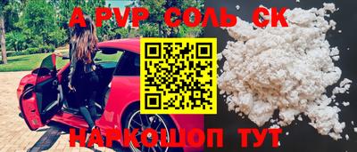 меф VHQ Лесосибирск