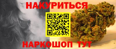 героин Ливны