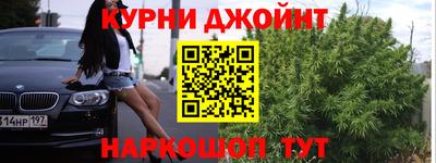 героин Ливны