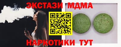 меф VHQ Лесосибирск