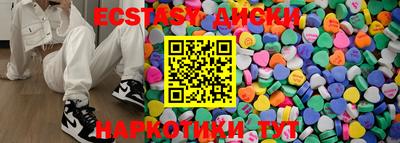 меф VHQ Лесосибирск