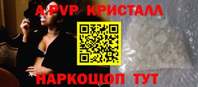 героин Ливны
