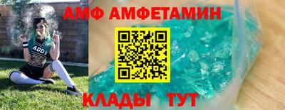 меф VHQ Лесосибирск