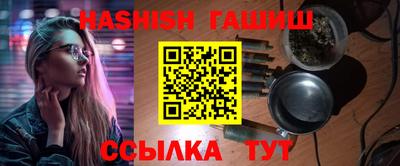 меф VHQ Лесосибирск