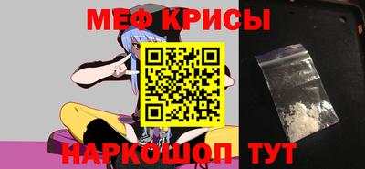 меф VHQ Лесосибирск