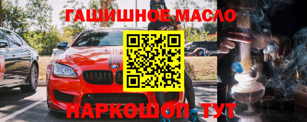Дистиллят ТГК вейп с тгк  Дистиллят ТГК вейп с тгк  Железногорск  Вход с VPN 
