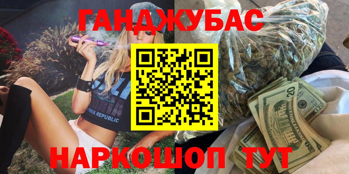 Марихуана MAZAR  Бошки марихуана Bruce Banner  Бошки марихуана гибрид  Железногорск  Вход с VPN  Конопля семена 